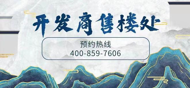樾府售楼处网站-楼盘测评-广州房天下pg模拟器电脑版2025越秀天河和