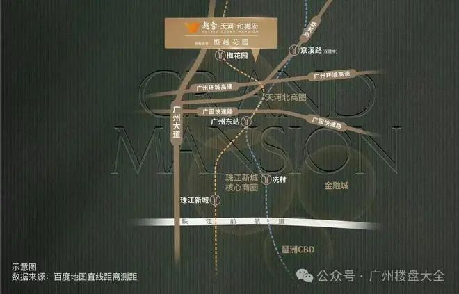 樾府售楼处网站-楼盘测评-广州房天下pg模拟器电脑版2025越秀天河和(图2)