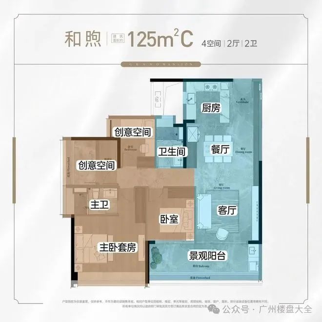 樾府售楼处网站-楼盘测评-广州房天下pg模拟器电脑版2025越秀天河和(图3)