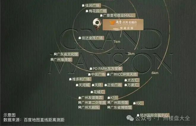 樾府售楼处网站-楼盘测评-广州房天下pg模拟器电脑版2025越秀天河和(图8)