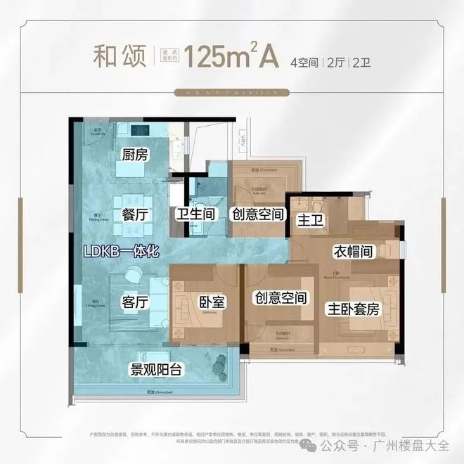 樾府售楼处网站-楼盘测评-广州房天下pg模拟器电脑版2025越秀天河和(图9)