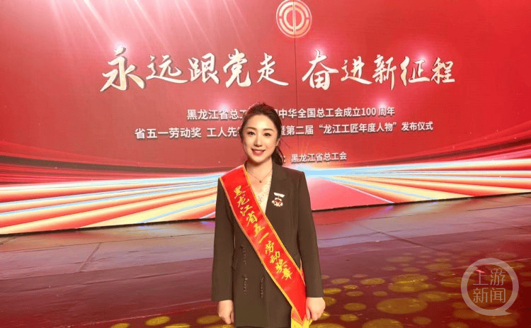 者王婧：用文创产品让城市IP“活起来”pg电子试玩黑龙江五一五四双奖章获得(图3)