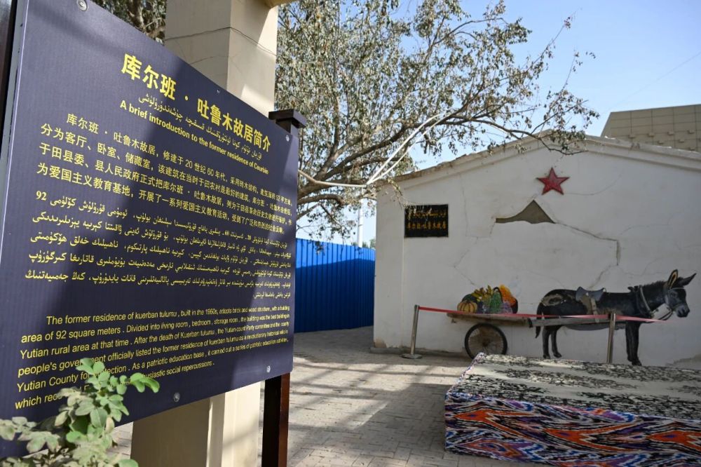 班大叔跨越时空的传承｜新华深读pg电子平台心向北京——库尔(图5)