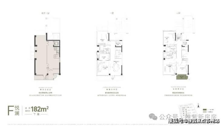 营销中心)楼盘欢迎您-小区环境-户型-价格-地址-楼盘详情-周边配套pg电子入口翡雲悦府(售楼处)首页网站-2025翡雲悦府销售中心((图2)