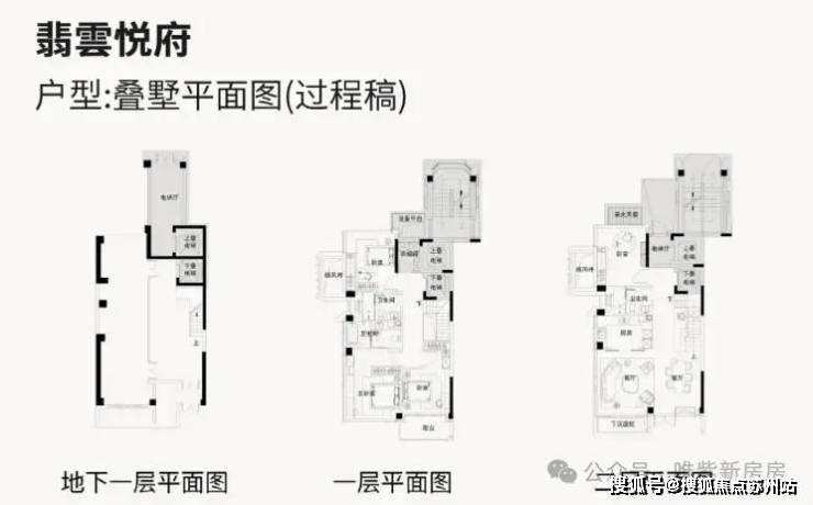 营销中心)楼盘欢迎您-小区环境-户型-价格-地址-楼盘详情-周边配套pg电子入口翡雲悦府(售楼处)首页网站-2025翡雲悦府销售中心((图13)