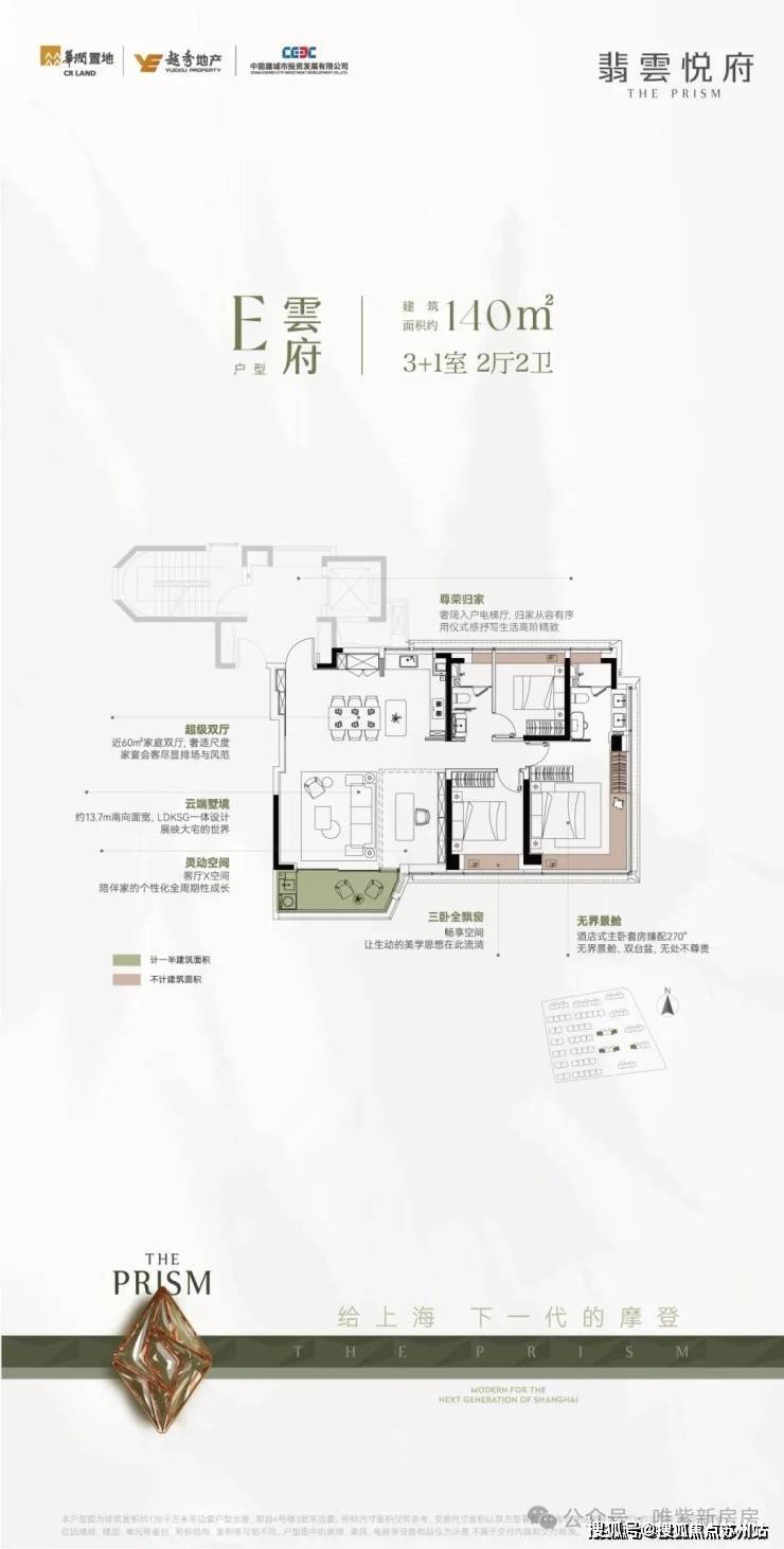 营销中心)楼盘欢迎您-小区环境-户型-价格-地址-楼盘详情-周边配套pg电子入口翡雲悦府(售楼处)首页网站-2025翡雲悦府销售中心((图15)