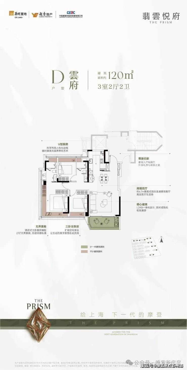 营销中心)楼盘欢迎您-小区环境-户型-价格-地址-楼盘详情-周边配套pg电子入口翡雲悦府(售楼处)首页网站-2025翡雲悦府销售中心((图19)