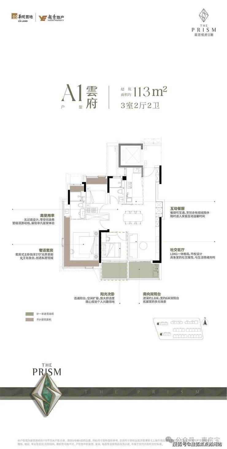 售中心 (售楼处)- 楼盘欢迎您 价格 