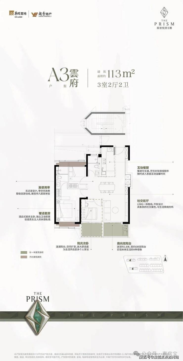 售中心 (售楼处)- 楼盘欢迎您 价格  户型  地址环境配套交房时间电话pg电子中文模拟器翡雲悦府售楼处│上海浦东翡雲悦府首页 - 2025 销(图2)