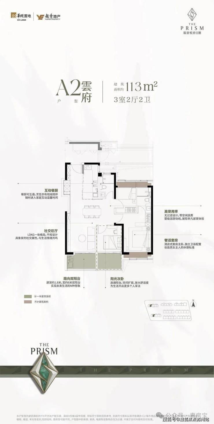 售中心 (售楼处)- 楼盘欢迎您 价格  户型  地址环境配套交房时间电话pg电子中文模拟器翡雲悦府售楼处│上海浦东翡雲悦府首页 - 2025 销(图20)