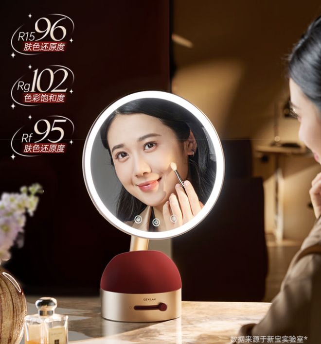 何不踩雷 歌岚化妆镜闭眼入！pg电子试玩入口买化妆镜如(图2)