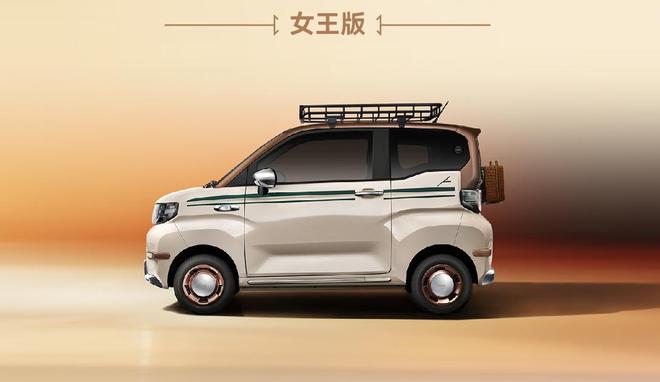 26款奇瑞冰淇淋以多元姿态重构城市出行美学pg模拟器电脑版潮趣开麦 高定登场 20(图2)