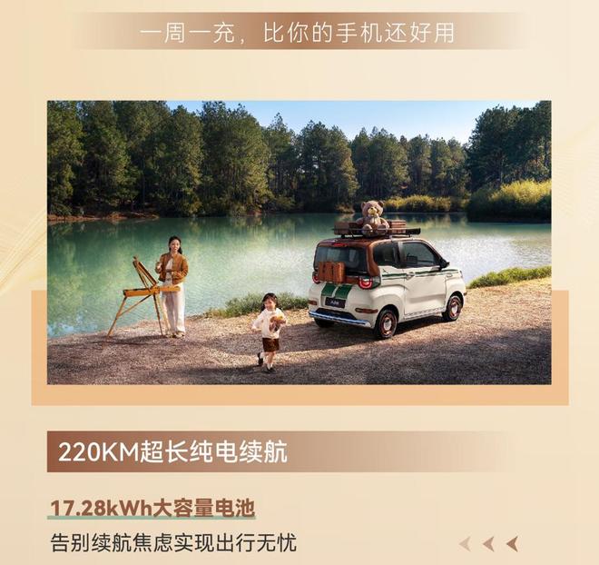 26款奇瑞冰淇淋以多元姿态重构城市出行美学pg模拟器电脑版潮趣开麦 高定登场 20(图6)