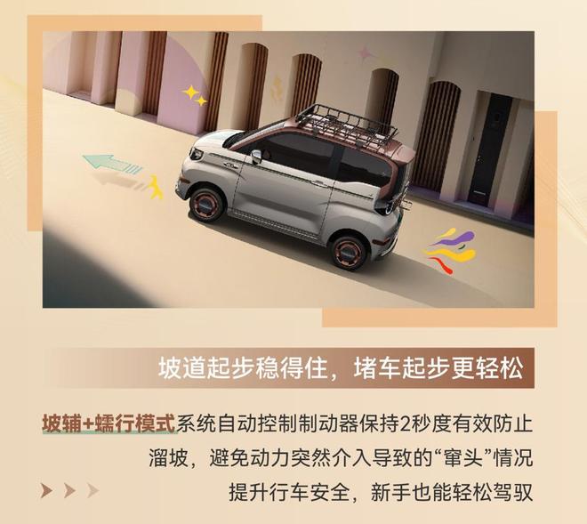 26款奇瑞冰淇淋以多元姿态重构城市出行美学pg模拟器电脑版潮趣开麦 高定登场 20(图5)