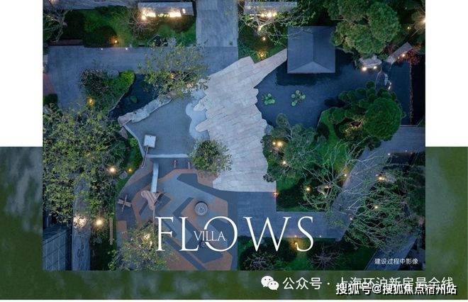 绿城逸庐售楼电话-浦东北蔡-纯粹改善高端墅区2026官方网站绿城逸庐欢迎您(图6) 绿城逸庐售楼电话-浦东北蔡-纯粹改善高端墅区2026官方网站绿城逸庐欢迎您(图6)