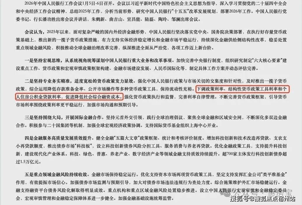 绿城逸庐售楼电话-浦东北蔡-纯粹改善高端墅区2026官方网站绿城逸庐欢迎您(图27) 绿城逸庐售楼电话-浦东北蔡-纯粹改善高端墅区2026官方网站绿城逸庐欢迎您(图27)