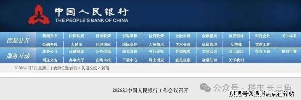 绿城逸庐售楼电话-浦东北蔡-纯粹改善高端墅区2026官方网站绿城逸庐欢迎您(图39) 绿城逸庐售楼电话-浦东北蔡-纯粹改善高端墅区2026官方网站绿城逸庐欢迎您(图39)